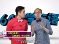 2015年60秒学英语 《末日崩塌》：天崩地陷 惊心动魄！