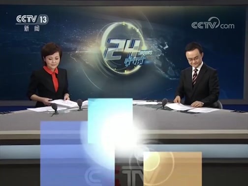 24小时 《24小时》 20190701
