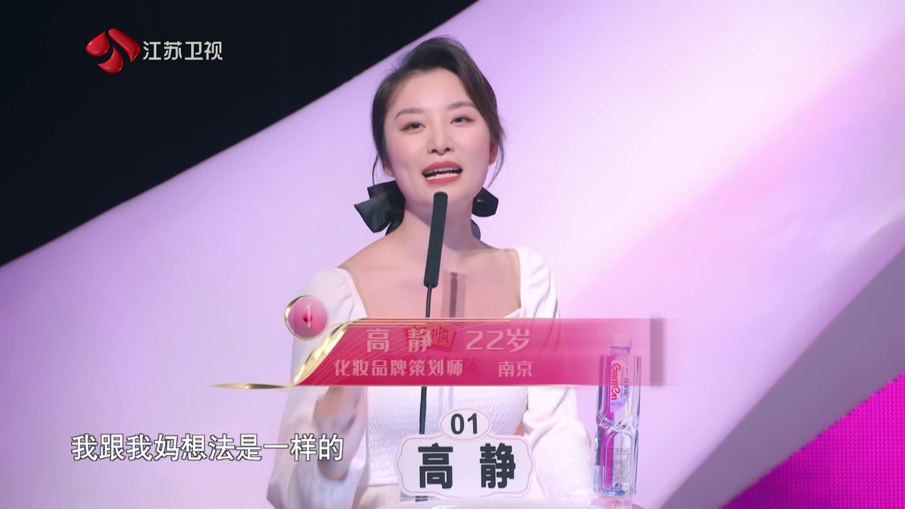 非诚勿扰 2019 非诚勿扰 完整版 优质男嘉宾收获全场青睐，却因一句话遭遇连环灭灯？