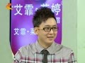 家政女皇 《家政女皇》20120908：单手打蛋