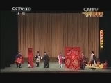 CCTV空中剧院 《CCTV空中剧院》 20140907 2014港澳行京剧折子戏专场 2/2