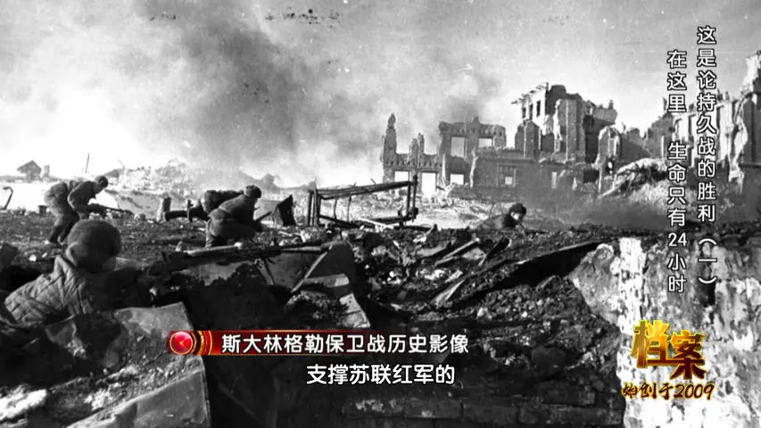 《档案 2023》第3集