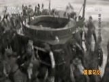 国家记忆 《国家记忆》 20161024 《掠过台海的谍影》系列 第一集 高空阻击战