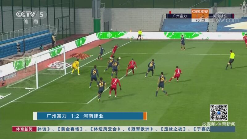 体育新闻 [体育新闻]完整版 20201027