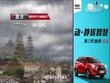 体育新闻 [体育新闻]完整版 20170424