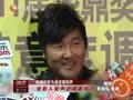 娱乐现场 《现场》20131223：冯导幽默宣传“私人定制” 吴建豪婚后首大陆亮相
