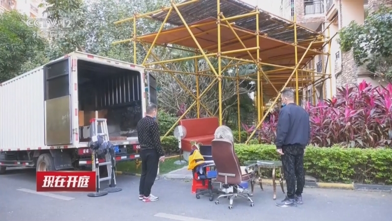 现场 《现在开庭》 20260726 被驱逐的“管家”