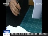 新闻直播间 《新闻直播间》 20161217 02:00