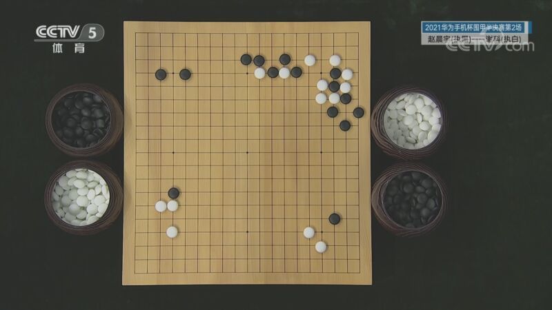 棋牌乐 [棋牌乐]20230215 2021围甲半决赛：赵晨宇VS谢科