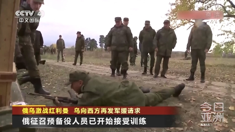 今日亚洲 《今日亚洲》 20220928