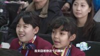 跟我出发 第二季 国航宝贝 带你看世界 02