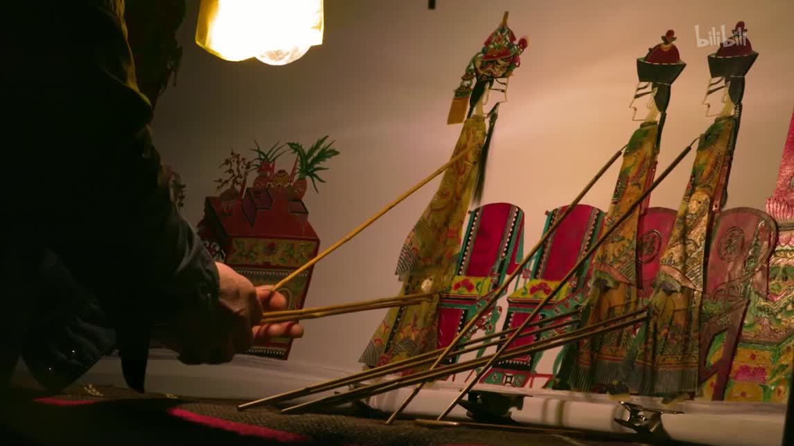 皮影艺人（下）