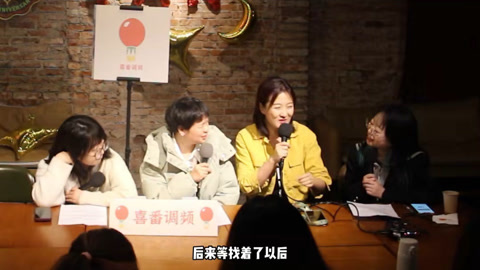 喜番喜剧&middot;精选 喜番调频：荒谬的婚礼