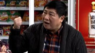 本山快乐营 测谎仪来了