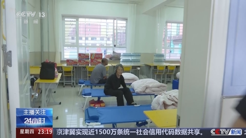 24小时 《24小时》 20240822