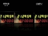 新闻1+1 《新闻1+1》 20161212 “河长制”，河长治？