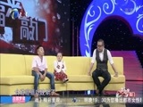 幸福来敲门【天津卫视】 《幸福来敲门-天津》 20170815