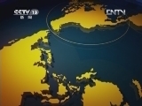 新闻直播间 《新闻直播间》 20120703 04：00