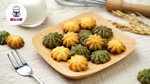 罐头小厨 网红曲奇就是这么简单