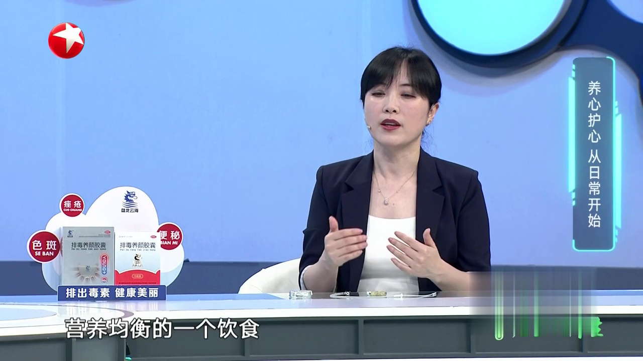 名医话养生 「眼前一黑」可能是心病