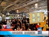 新闻延长线 《新闻延长线》 20170901