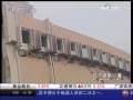经济信息联播 上海一在建13层楼房整体倒塌