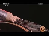 风华国乐 《风华国乐》 20170518 中国乐音 中国美
