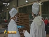 消费主张 《消费主张》 20160329 2016春茶市场调查——普洱
