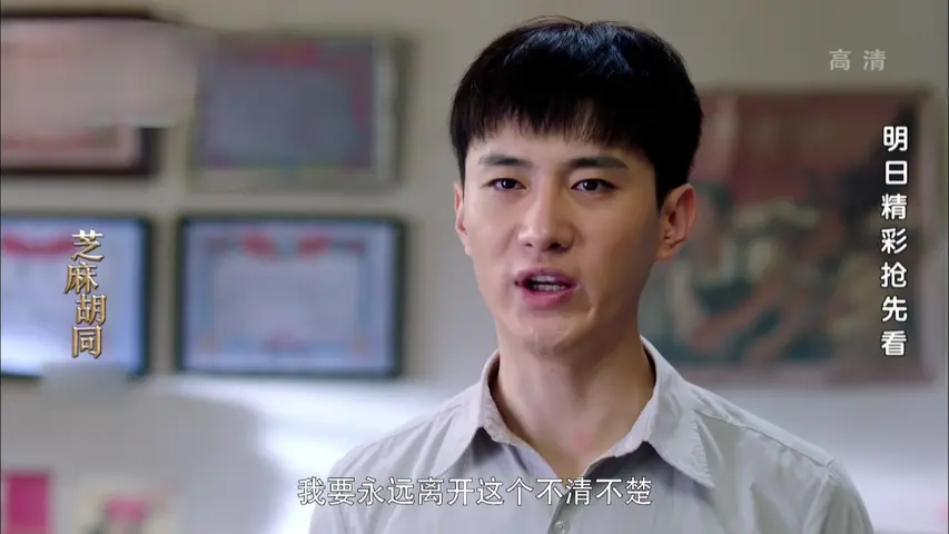 《大戏看北京 2019》第20190320期