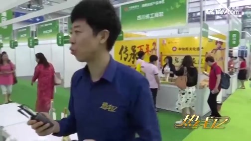 热线12 《热线12》 来，一起去看展！“特产+扶贫”第六届慈展会开挂了