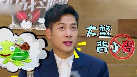 综艺劲爆点2021 王嘉尔的普通话进阶