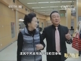影视名堂 《影视名堂》 20150324 经典的诞生——《西游记》