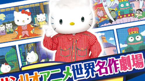 HelloKitty之辉夜姬