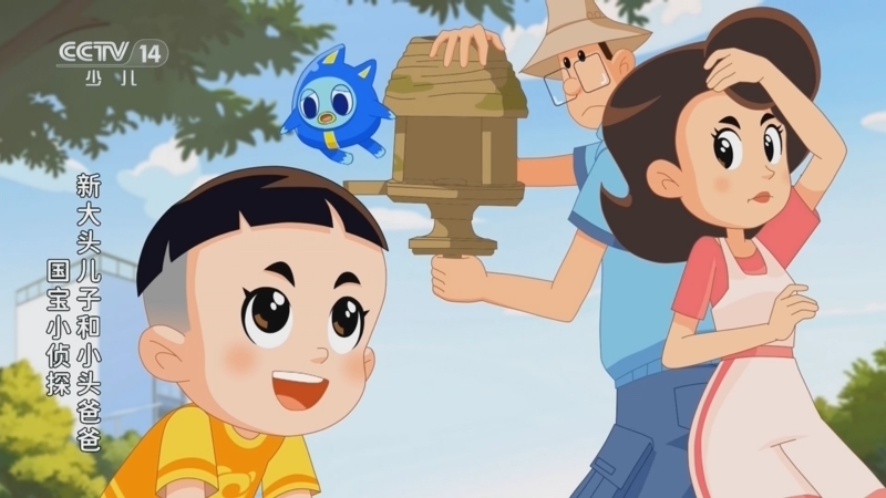 《动画大放映》 20260121 18:35 1/2