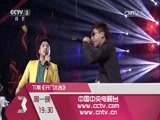 开门大吉 《开门大吉》 20150706