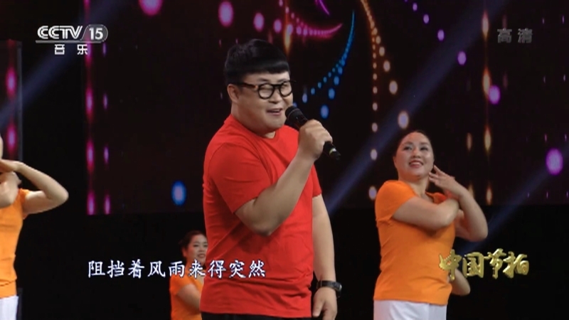 中国节拍 《中国节拍》 20201209