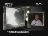 军事科技 《军事科技》 20121006 中国首艘航母的前世与今生