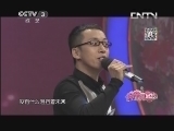向幸福出发 《向幸福出发》 20131112