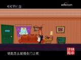 快乐驿站 快乐驿站 快乐家园