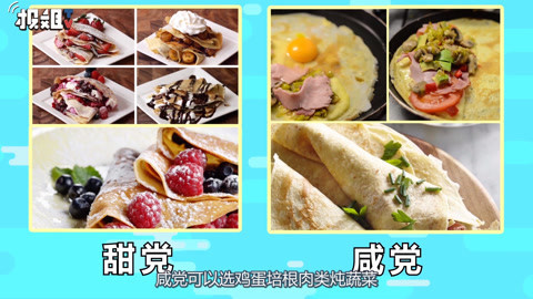 一起看世界 法国人对于吃，到底是怎么讲究的？