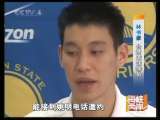 海峡两岸 海峡两岸 2010年 第208期