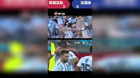 辣报世界杯 俄罗斯世界杯第124球 阿根廷 迪马利亚