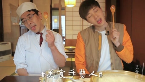 觅食迹 来一场说吃就走的旅行
