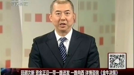 金股期谈 2017 金股期谈 170323