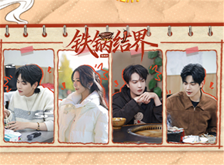 第12期：东北点菜最容易踩的坑