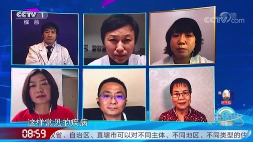 生活圈 《生活圈》 20200815