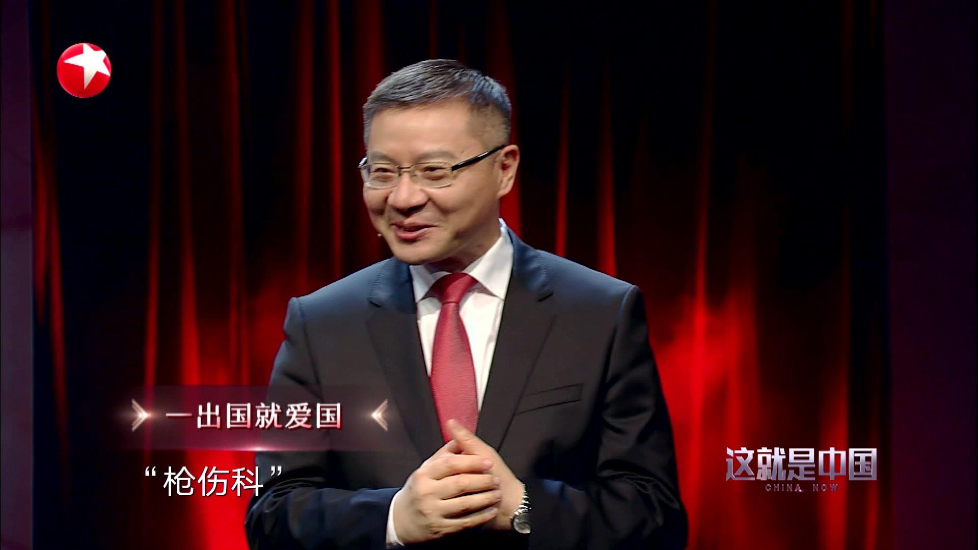 《这就是中国 2019》第2期