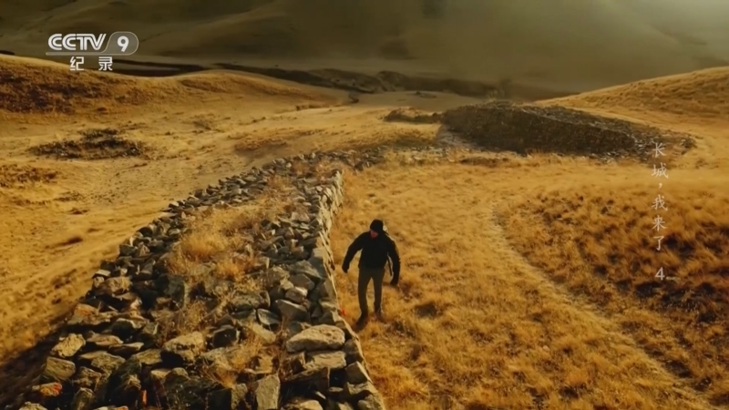 《长城 我来了》 第4集