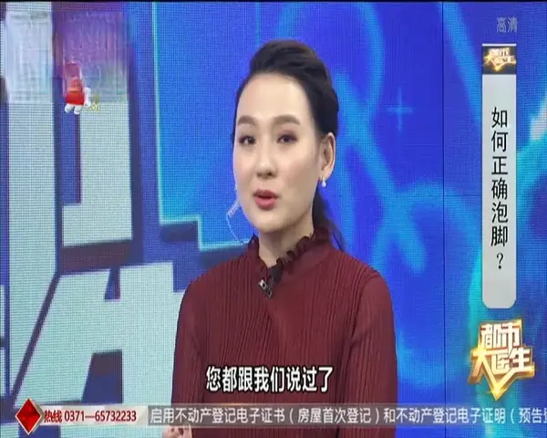都市大医生 2019 《都市大医生 2019》第18期