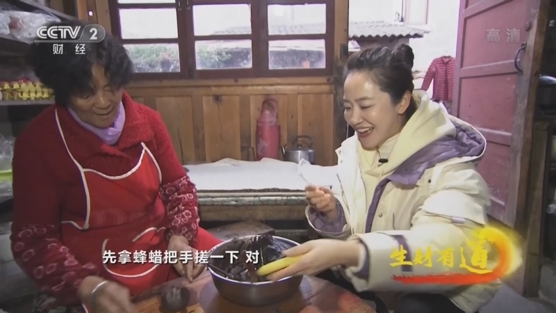 生财有道 《生财有道》 20221230 早餐里的中国——和顺古镇：早餐 开启生活每一天
